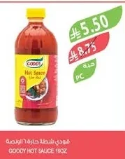 جودي صلصة حارة
