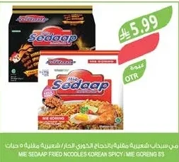MIE GORENG