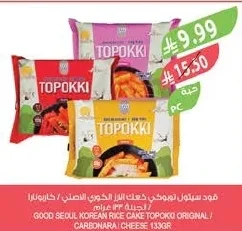 GOOD SEOUL KOREAN RICE CAKE TOPOKQ ORIGINAL / CARBONARA| CHEESE