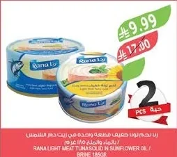 Rana Tuna Chunks in Sunflower Oil