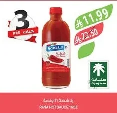 Rana Hot Sauce