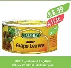 فرشلي ورق عنب محشي