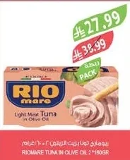 Riomare Tuna in Olive Oil