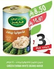 Green Farms White Beans