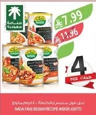 Nada Foul Medames