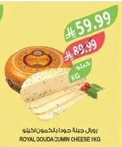 ROYAL GOUDA CHEESE WITH CUMIN 1KG