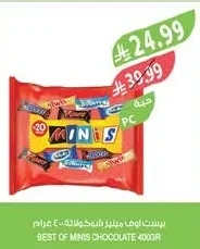 بيست اوف مينيز شوكولاتة