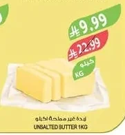 UNSALTED BUTTER 1KG