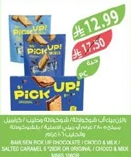 Bahlsen Pick Up Biscuits with Chocolate / Choco & Milk / Salted Caramel