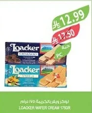 Loacker Wafer with Cream 175gr