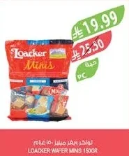 Loacker Wafer Minis 150gr