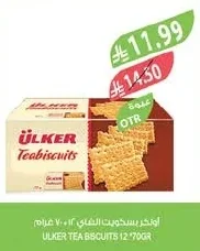 Ulker Tea Biscuits