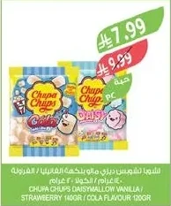 شوباشوبس ديزي مالو بنكهة الفانيليا / الكولا
