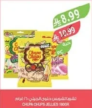 شوباشوبس حلوى جيلي ١٦٠ جرام