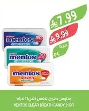منتوس حلوى لنفس نقي