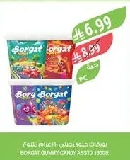 بورقات حلوى جيلي