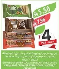 ويفر