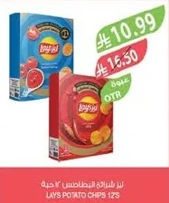 ليز شرائح البطاطس ١٢ حبة