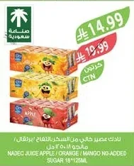 NADEC Sugar-Free Juice