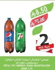 PEPSI / 7UP / MIRINDA / SHANI / MOUNTAIN DEW