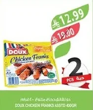 Chicken Franks ASSTD