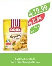 DOX Chicken Nuggets