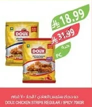 DOX Chicken Strips Regular / Spicy