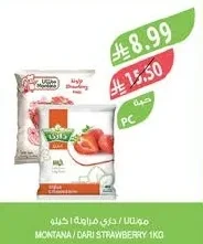 Montana / Dari Strawberry