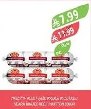 SEARA Ground Beef / Lamb
