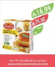 SEARA Breaded Chicken Burger