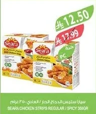 SEARA Spicy / Regular Chicken Strips