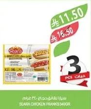 SEARA Chicken Sausages