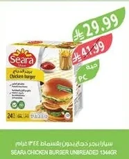 SEARA Unbreaded Chicken Burger