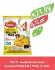 سيارا دجاج ناجتس تمبورا