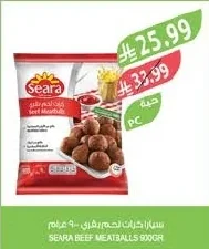 سيارا كرات لحم بقري