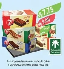 7 Days Cake / Swiss Roll