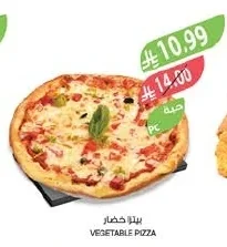 VEGETABLE PIZZA