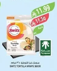 Switz Tortilla Bread