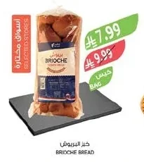 BRIOCHE BREAD