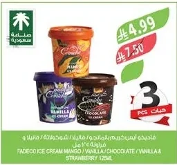 فاديكو ايس كريم مانجو / فانيلا / شوكولاتة / فانيلا و فراولة