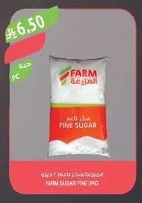 FINE SUGAR