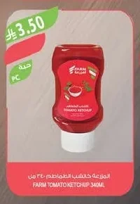 TOMATO KETCHUP