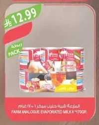 EVAPORATED MILK