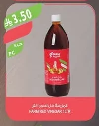 RED VINEGAR