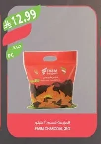 Farm Charcoal