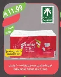 FARM Double Ply Facial Tissues