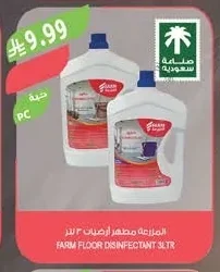 FARM Floor Disinfectant