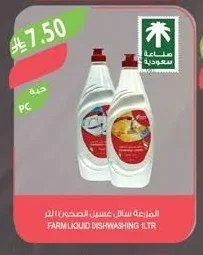 FARM Dishwashing Liquid