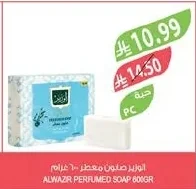 الوزير صابون معطر ٦٠٠ جرام