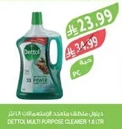 ديتول منظف متعدد الاستعمالات ١.٨ لتر